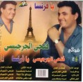 Fethi Jerjisi * 350 x 348 * (22KB)